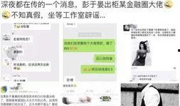 最火娱乐八卦爆料网站,最新热点事件大起底！