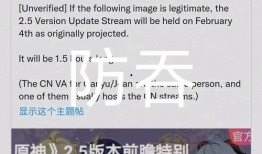 2.5版本最新爆料,揭秘全新功能与升级亮点