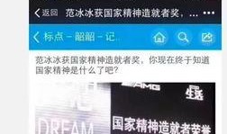 娱乐圈漏税最新爆料,最新爆料揭露惊人内幕