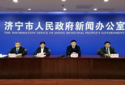 济宁企业爆料事件最新情况