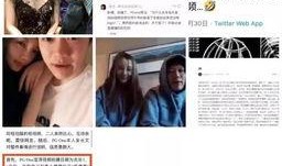 在线播放抖音爆料视频,热门事件幕后真相大曝光