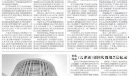 联合早报最新爆料,揭秘重大事件背后惊人内幕”