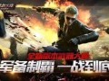 穿越最新王者武器爆料文,揭秘最新武器爆料，巅峰对决即将开启！