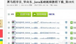 爆料跳单视频教程大全最新