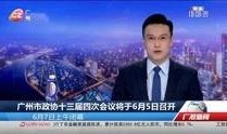 广视新闻爆料电话,聚焦社会热点事件