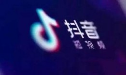 在线播放抖音爆料视频,热门事件幕后真相大曝光