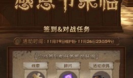 第五人格最新爆料感恩节,神秘角色揭晓，全新玩法等你体验！