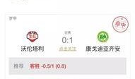 周日爆料完整视频下载,揭秘事件真相全貌