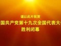 加油干吧爆料视频大全集,揭秘幕后故事，直击热点瞬间