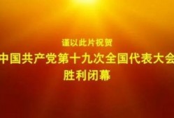 加油干吧爆料视频大全集,揭秘幕后故事，直击热点瞬间