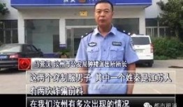 汝州爆料新闻事件视频,惊曝重大新闻事件，真相令人震惊！