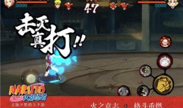 火影手游最新爆料萝卜,萝卜助力忍者觉醒，全新玩法即将上线！