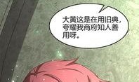 战国千年动漫在线观看,动漫穿越时空的战国传奇