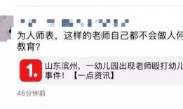 都市爆料退费事件视频,揭秘退费事件背后的真相与争议