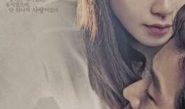 耳语 在线观看韩剧