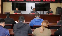 新县网友爆料新闻报道,揭秘当地新闻背后的真相