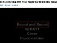视频爆料歌曲叫什么名字,热门歌曲XXX背后的故事