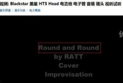 视频爆料歌曲叫什么名字,热门歌曲XXX背后的故事