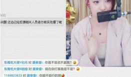 阿斌直播爆料视频大全,揭秘热门事件幕后真相