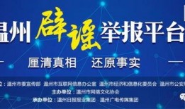 能够爆料的新闻媒体平台,知名媒体平台爆料的惊人内幕