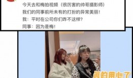 圈内爆料的秘密,独家内幕大曝光！