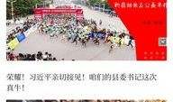新县网友爆料新闻报道,揭秘当地新闻背后的真相