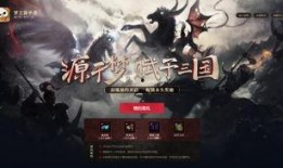 梦三国手游最新爆料,神秘英雄登场，战局再掀风云