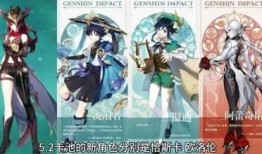 原神最新爆料内容在哪看,探索神秘新区域，揭开游戏新篇章