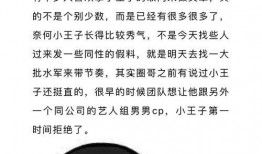 娱乐圈真的能爆料吗知乎,真相还是谣言？