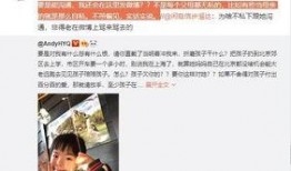 周玉琴女儿爆料视频,揭秘家庭内幕引发热议