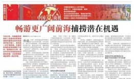 联合早报最新爆料,揭秘重大事件背后惊人内幕”