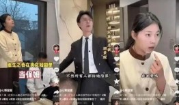 台媒爆料林子闳视频播放,播放量惊人引发热议