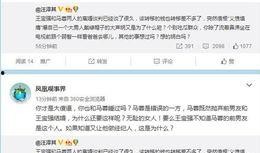 娱乐爆料圈微博,揭秘明星幕后故事，微博热议话题大盘点！”