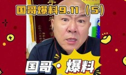 爆料桂哥直播回放视频大全,揭秘精彩瞬间与幕后故事