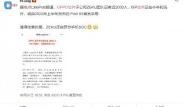 绿厂最新爆料新闻,揭秘新一代旗舰手机核心配置与神秘功能