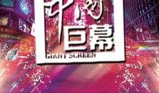 神龙影院影院在线观看,畅享在线观影新体验