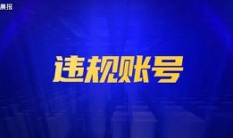 国产外货最新爆料新闻,最新爆料揭秘