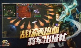 梦三国手游最新爆料,神秘英雄登场，战局再掀风云