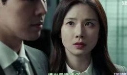 耳语 在线观看韩剧