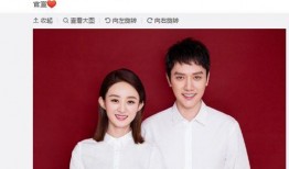 冯绍峰爆料伴郎团视频,兄弟情深引网友热议