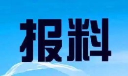 广视新闻爆料电话,聚焦社会热点事件