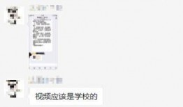 最新高校爆料视频播放,校园生活新视角