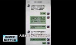 北京刘先生最新爆料