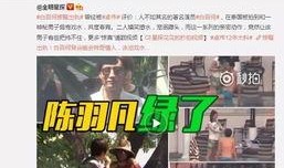 刘宇男朋友爆料视频播放,揭秘背后真相