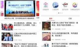 无锡实时新闻爆料电话,实时爆料，见证城市脉动