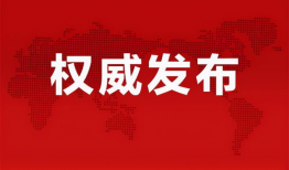 曹小姐最新爆料消息视频,揭秘惊人内幕！
