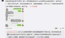吃瓜最新事件爆料bgm,揭秘吃瓜群众最新热议事件背后的真相