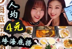吃瓜娱乐酱结婚要多少钱,结婚成本大曝光！