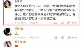 今日热搜明星爆料视频