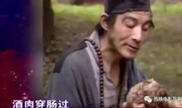 济公怎么被爆料了呢视频,揭秘“济公怎么被爆料”背后的真相